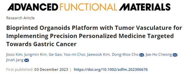 3D 바이오 프린팅으로 환자 맞춤형 위암 치료법 개발