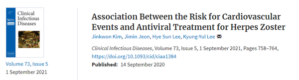 Clinical Infectious Diseases에 게재된 논문