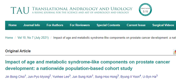 Translational Andrology and Urology‘에 실린 논문