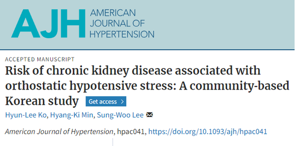 American Journal of Hypertension에 게재된 논문