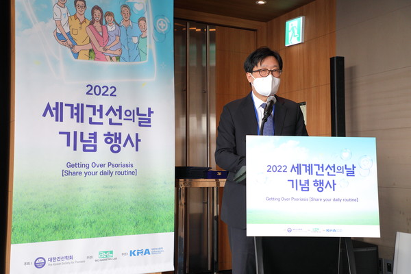 대한건선학회 최용범(건국대 피부과 교수) 회장