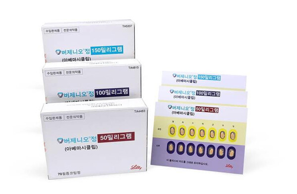 한국릴리의 버제니오