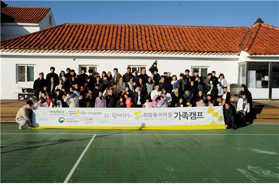 사진=22번염색체미세결실증후군환우회 '희망둥이마을' 제공