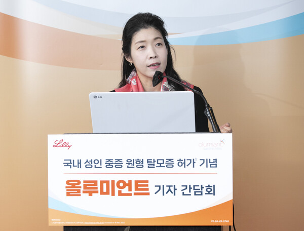 강동경희대병원 피부과 유박린 교수