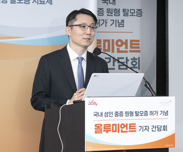 서울의대 피부과 권오상(대한모발학회 부회장) 교수