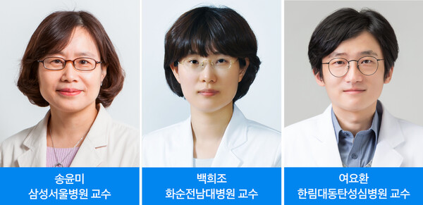 사진=삼성서울병원 제공