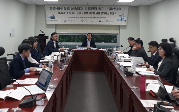 지난달 28일 더불어민주당 강선우 국회의원이 주최하고 한국희귀난치성질환연합회의 주관으로 열린 '중증‧희귀질환 신속등재‧치료환경 얼마나 개선되었나' 주제 희귀질환 신약 접근성의 실질적 제고를 위한 정책개선 토론회 현장. 