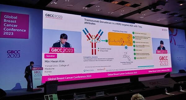 세브란스병원 종양내과 김민환 교수가 그랜드 워커힐 서울에서 개최된 세계유방암학술대회 2023(Global Breast Cancer Conference 2023, GBCC 2023)에서 발표하고 있다.
