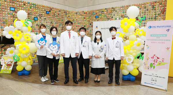 충남대병원 어린이공공전문진료센터는 제101회 어린이 날을 맞이해 5월 3일부터 5월 4일까지 이틀간 소아동 1층에서 ‘어린이 날 맞이 포토부스 팝업행사’를 진행한다. 사진=충남대병원