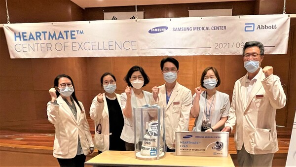 사진 제공=삼성서울병원