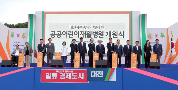 사진 제공=충남대병원