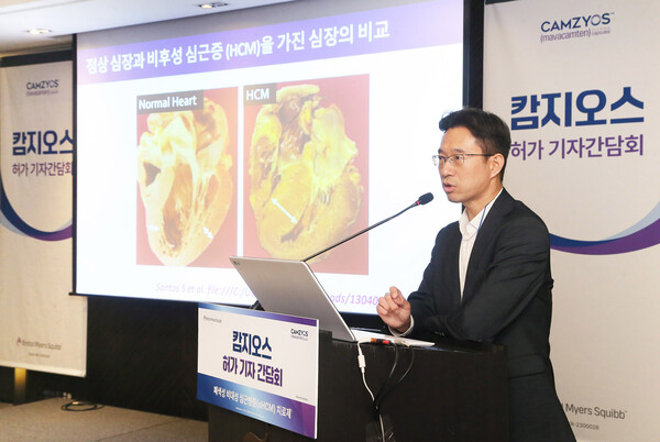 서울대병원 순환기내과 김형관 교수가 비대성 심근병증(HCM)에 대해 설명하고 있다.