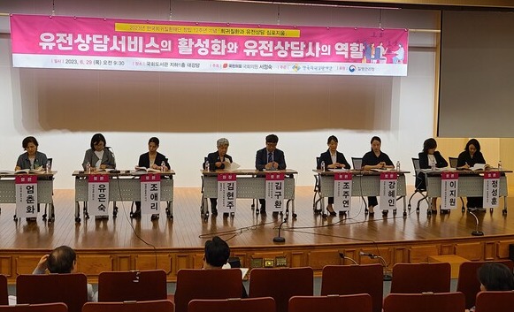 보건복지부 배윤영 사무관은 지난 29일 한국희귀질환재단과 국민의힘 서정숙 의원이 공동 주최한 '유전상담서비스의 활성화와 유전상담사의 역할'이라는 심포지엄에 정성훈 보험급여과장을 대신해 참석했다.