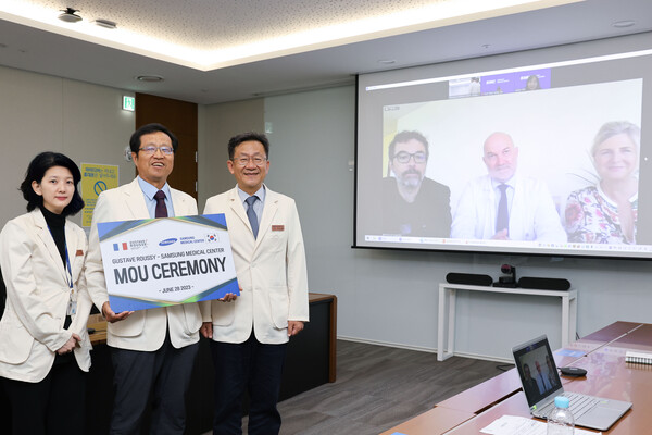 사진 제공=삼성서울병원