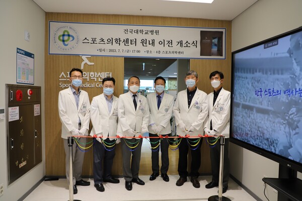 사진 제공=건국대병원