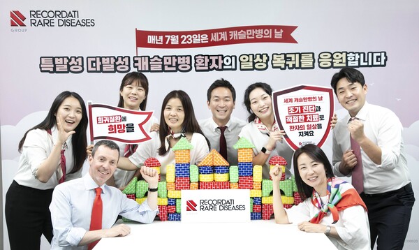 사진 제공=레코르다티 코리아