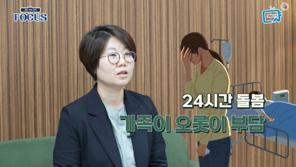 넥슨어린이통합케어센터는 중증 소아 환자 간병을 홀로 감당하는 가정을 돕기 위해 설립됐다(사진 출처: 서울대병원 공식 유튜브 채널 화면 갈무리).