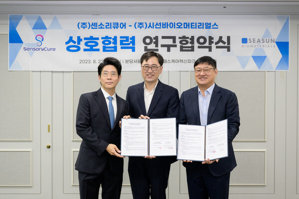 사진 제공=세종충남대병원