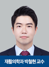 사진 제공=강북삼성병원