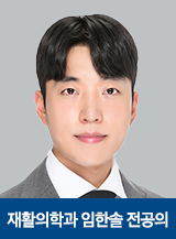 사진 제공=강북삼성병원