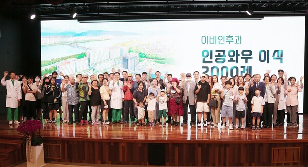 사진 제공=서울아산병원