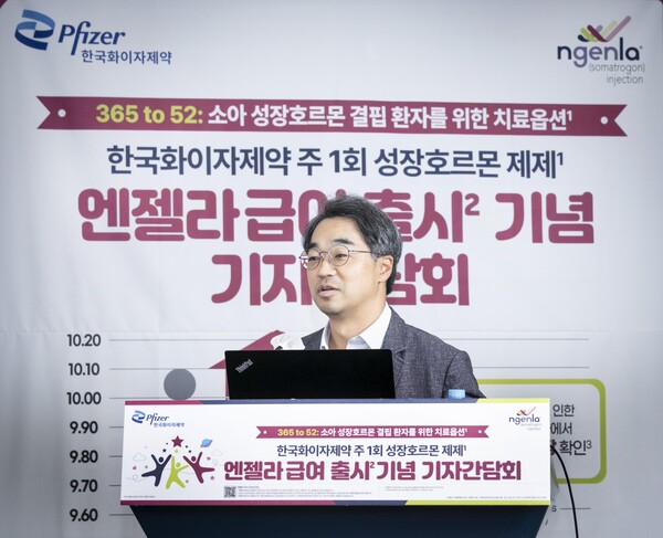 강남세브란스병원 소아청소년과 채현욱 교수