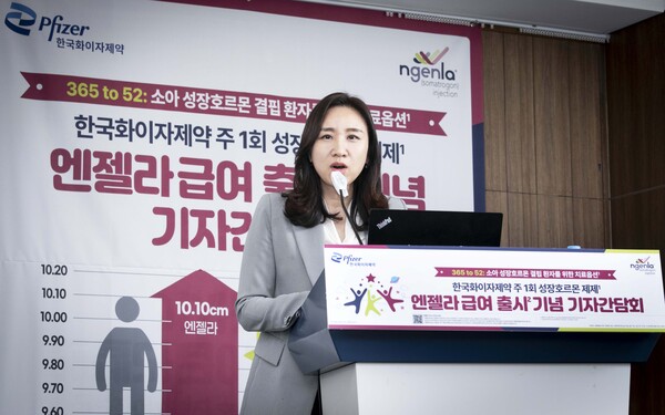 한국화이자제약 희귀질환사업부 대표 김희정 전무