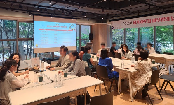 지난 16일 토요일 '세계 아토피피부염의 날'을 맞아 개최된 차담회 모습