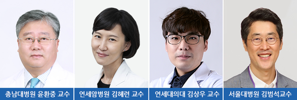 사진 제공=대한항암요법연구회