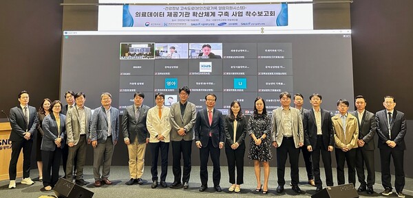 분당서울대병원은 지난 26일 ‘건강정보 고속도로(본인진료기록 열람지원시스템)’ 구축을 위한 착수보고회를 개최하며 여러 의료기관에서의 진료 기록을 어디서든 조회할 수 있는 시스템 구축에 나선다고 27일 밝혔다. 사진 제공=분당서울대병원