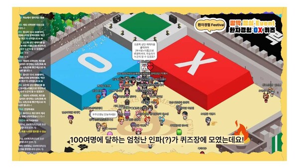 이미지 제공=건국대병원