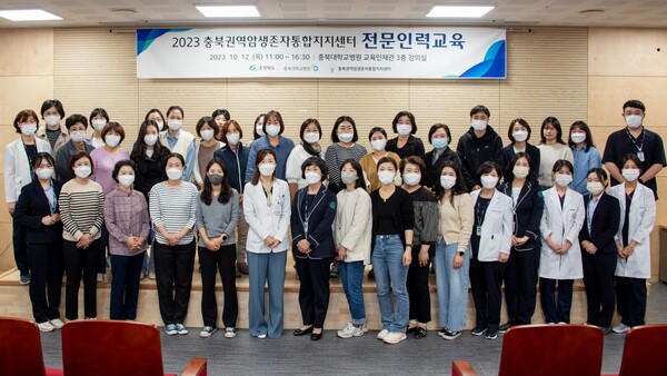 사진 제공=충북대병원