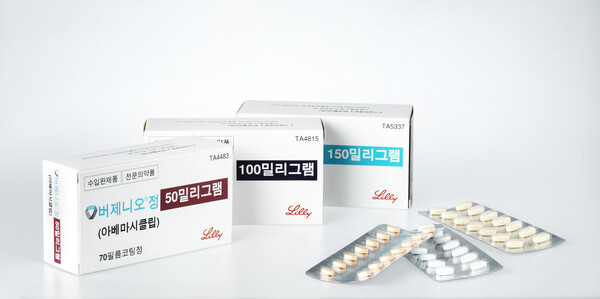 사진 : 버제니오정