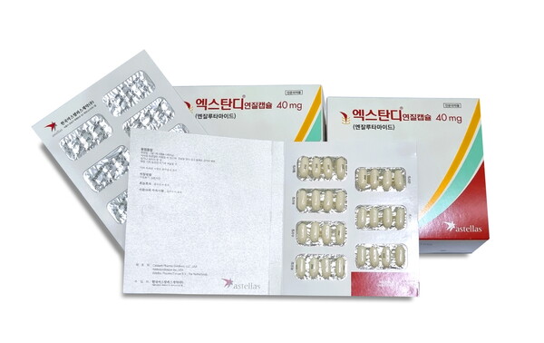 호르몬 반응성 전이성 전립선암(mHSPC) 환자 치료에 전립선암치료제 엑스탄디(성분명 엔잘루타마이드)가 안드로겐 차단요법(ADT)과의 병용요법으로 내달부터 선별급여에서 필수급여가 전환된다. 사진 출처=한국아스텔라스제약