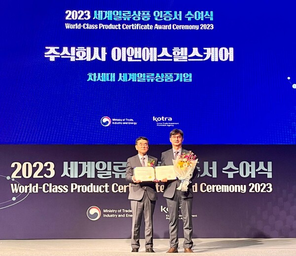 지난 9일 산업통상자원부가 주관한 2023년 세계일류상품 인증서 수여식에서 이앤에스헬스케어가 개발한 유방암 체외진단키트(DxMe BC kit)가 ‘차세대 세계일류상품’으로 선정됐다. 사진 제공=이앤에스헬스케어