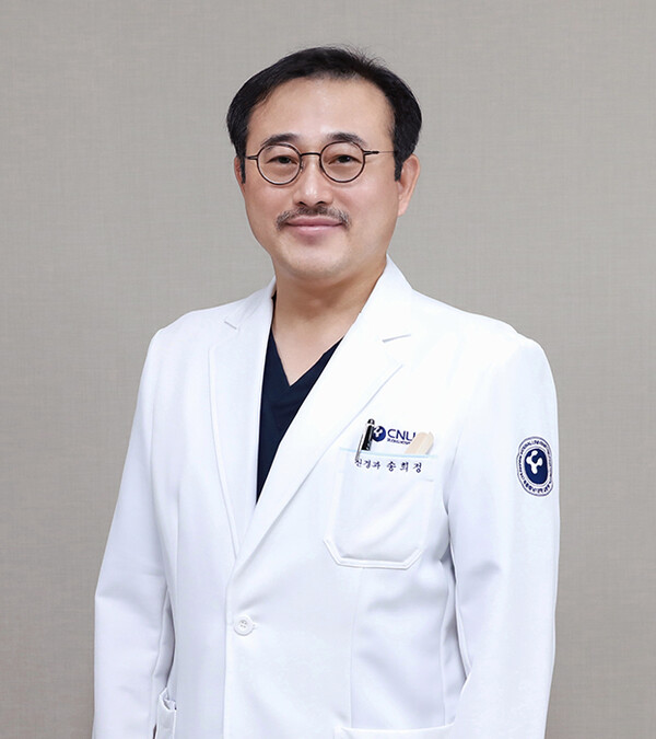 송희정 교수. 사진 제공=세종충남대병원