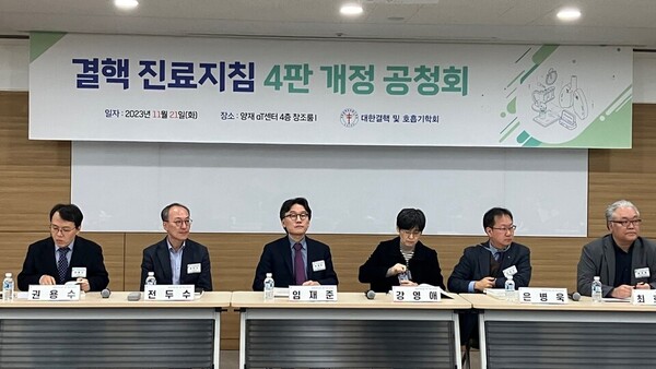 대한결핵 및 호흡기학회 지난 21일 '결핵진료지침 4판 개정 공청회'를 개최하고 주로 장기치료가 이뤄지던 다제내성결핵에 복약기간을 6~9개월로 줄인 단기치료 요법을 우선 권고했다. ⓒ청년의사