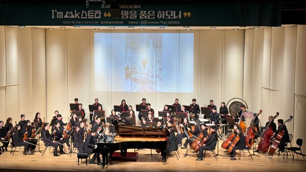 사진 제공=대한종양내과학회