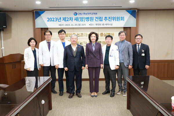 사진 제공=충남대병원