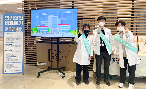 사진 제공=충남대병원