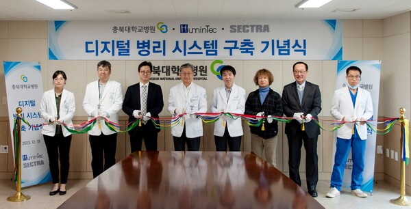 사진 제공=충북대병원