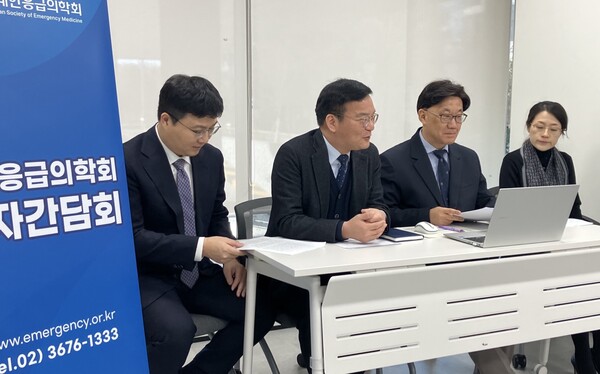 대한응급의학회가 8일 기자간담회를 열고 응급의학과 전공의와 전문의 이탈이 늘고 있다며 응급의학과 후학 양성을 걱정했다. ⓒ청년의사