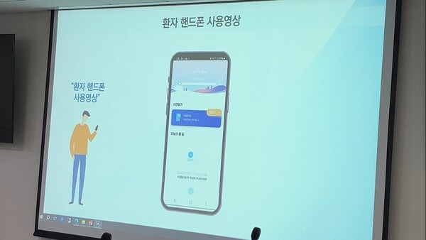 환자가 애플리케이션 설치 후 본인 인증을 완료하면 디지털 치료기기 앱을 사용할 수 있게 된다. ⓒ청년의사