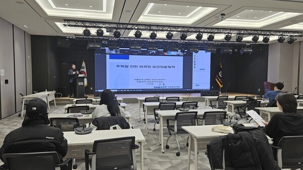 대한의사협회 의료정책연구원은 지난 25일 의협 회관에서 ‘젊은의사를 위한 의료정책 아카데미'를 진행했다. ⓒ청년의사