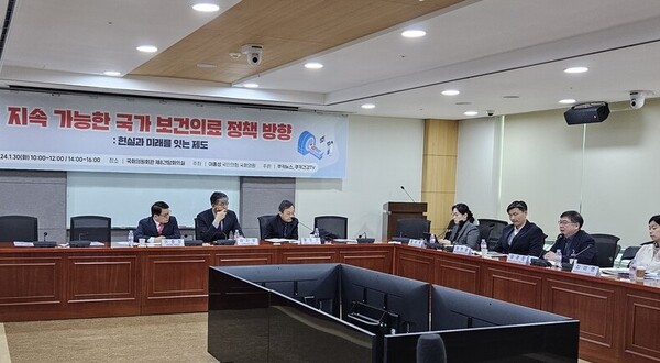 국민의힘 이종성 의원은 30일 국회의원회관에서 ‘지속 가능한 국가 보건의료 정책 방향: 제2의 코로나19 대처 가능한가’ 주제 토론회를 열었다. ⓒ청년의사