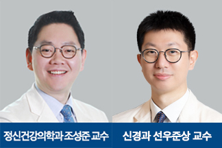사진제공: 강북삼성병원