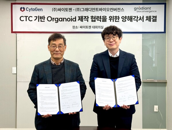 그래디언트 바이오컨버전스는 순환종양세포(Circulating Tumor Cell, CTC) 기반 액체생검 전문기업 싸이토젠과 CTC 기반의 오가노이드 제작을 위한 업무협약을 체결했다. 사진 제공=그래디언트 바이오컨버전스