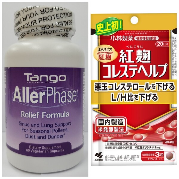 ‘Aller Phase Relief Formula’(왼쪽)과 고바야시 제약의 홍국 콜레스테롤 헬프 60정. 사진 제공=식약처