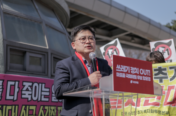 서울 마포을에 국민의힘 후보로 출마한 함운경 후보가 윤석열 대통령의 의료개혁 관련 대국민담화를 비판했다.사진 출처=함운경 후보 블로그