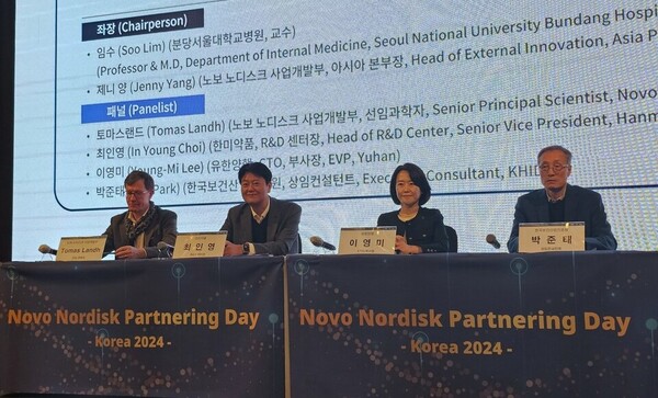 노보 노디스크 사업개발부 토마스 랜드 박사, 한미약품 최인영 R&D 센터장, 유한양행 이영미 CTO(부사장), 한국보건산업진흥원 박준태 상임컨설터트. ⓒ청년의사